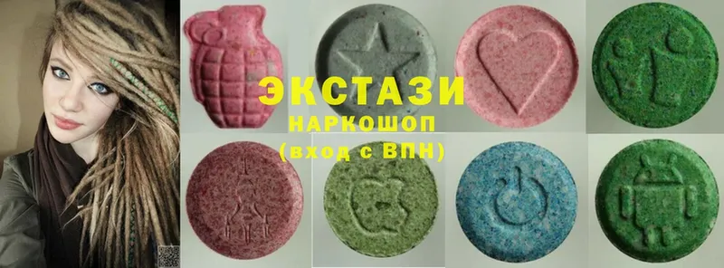 Ecstasy louis Vuitton  закладки  Верхняя Пышма 