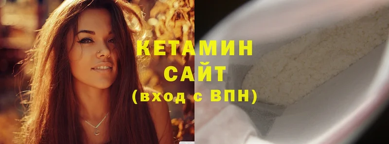 продажа наркотиков  Верхняя Пышма  КЕТАМИН ketamine 