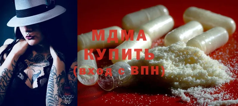 МДМА crystal  где продают наркотики  Верхняя Пышма 